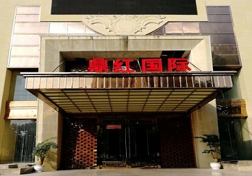 云安商务KTV真空哪家最开放-鼎红国际KTV消费价格玩乐点评