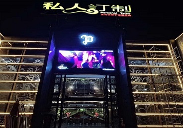 云安中低档荤素KTV真空会所体验-私人定制KTV消费荤素点评