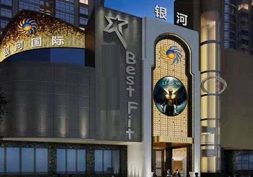 云安KTV荤台花场公主服务好-银河国际KTV花场消费点评